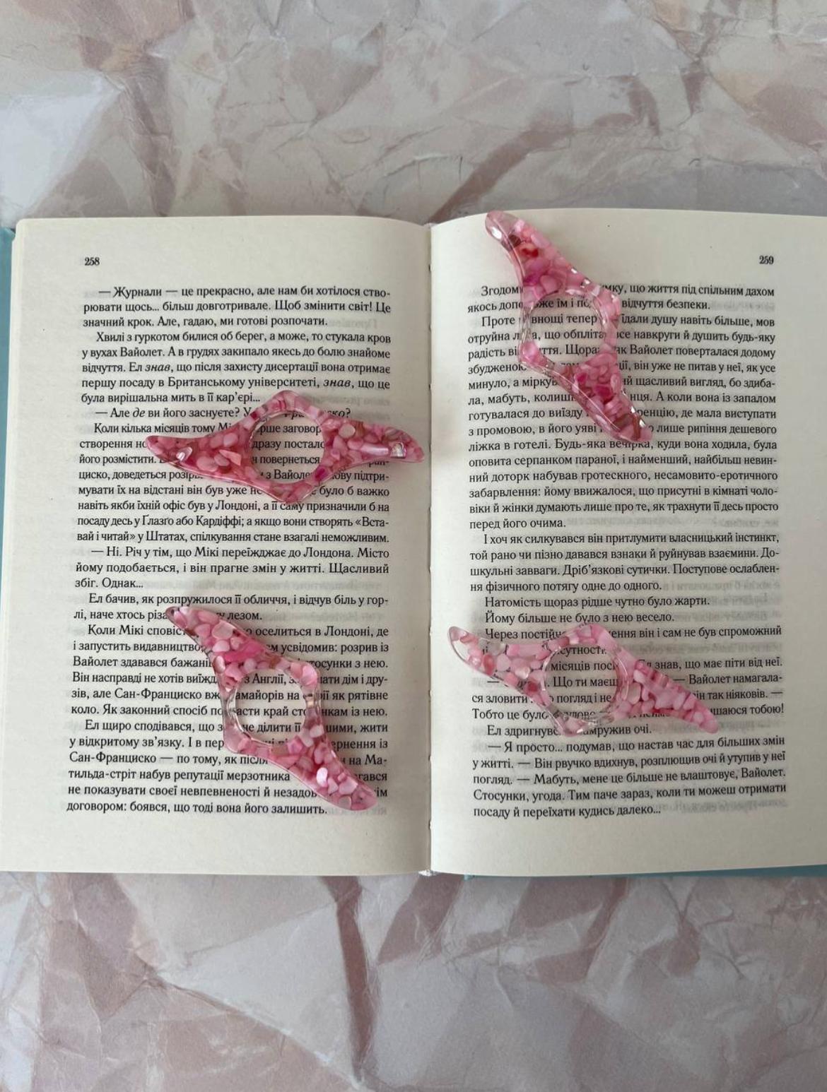 Тримач для сторінок « Рожевий з пелюстками»