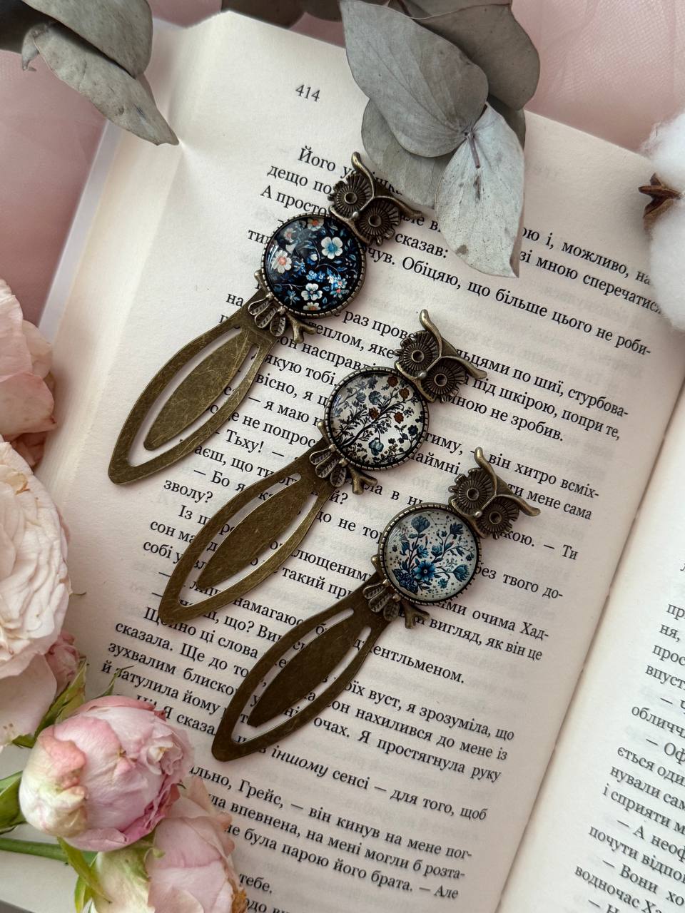 Купити - Закладка «Сова»