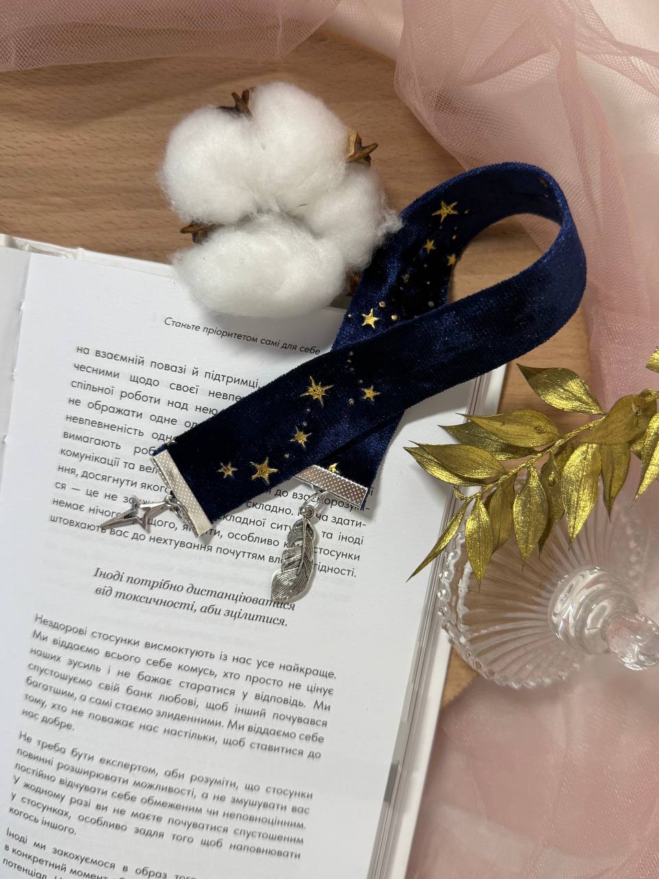 Купити - Бархатная синяя закладка Перо