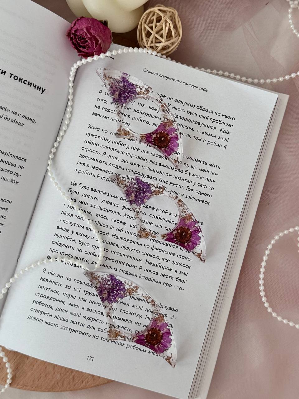 Тримач «Фіолетовий з квітами»