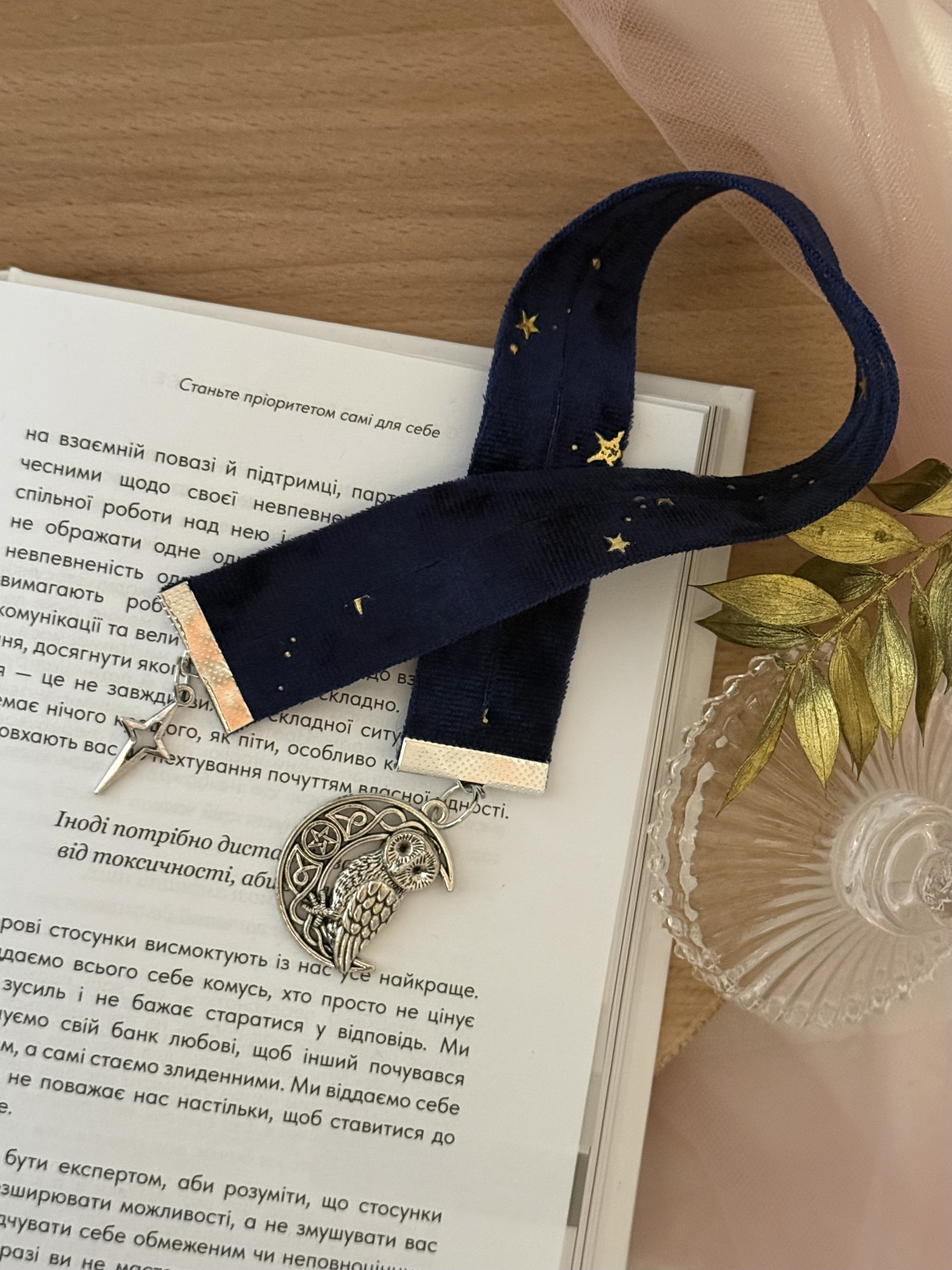 Оксамитова закладинка «Сова»