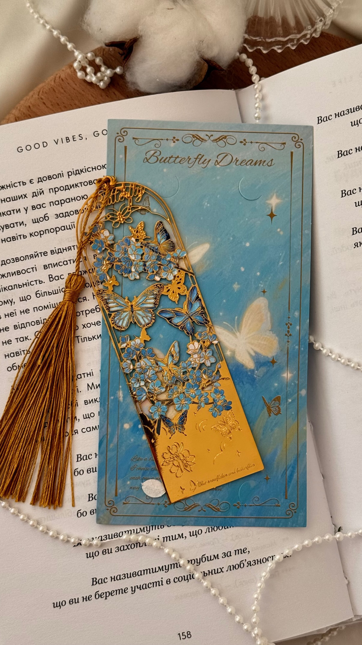 Купити - Закладинка « Сплетіння метеликів «2