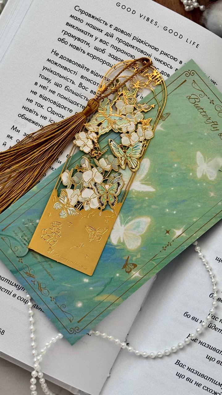 Купити - Закладка «Сплетіння метеликів»3