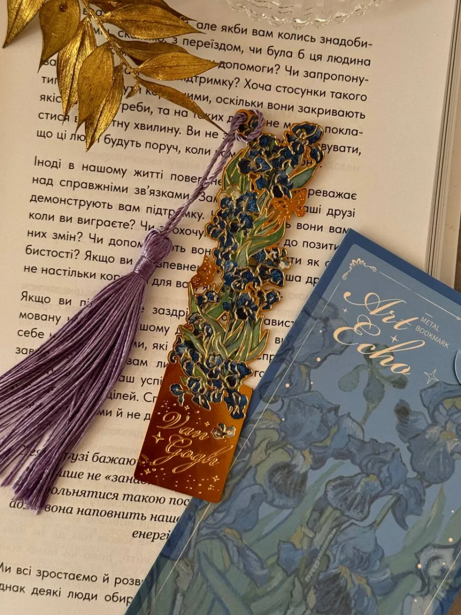 Купити Фіолетові Іриси золото