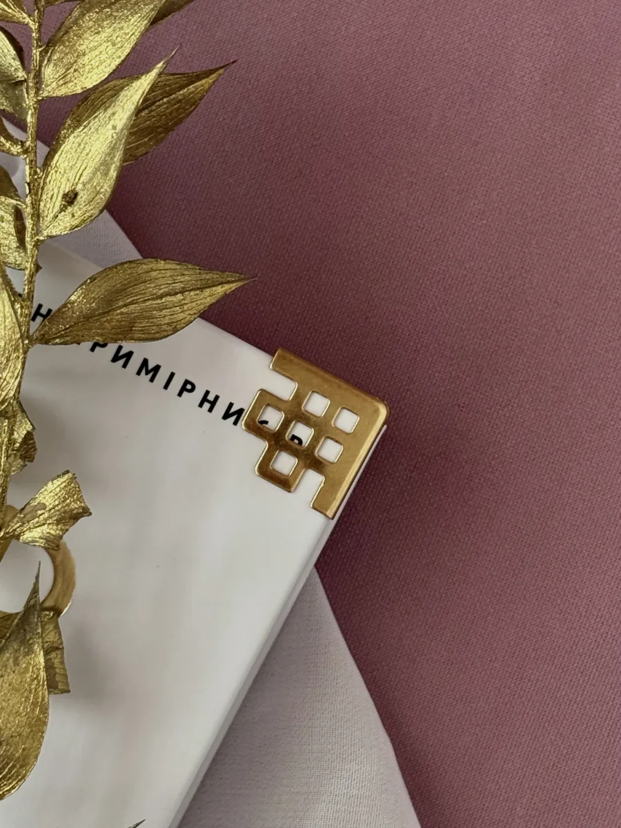 Купити - Кутики для книги