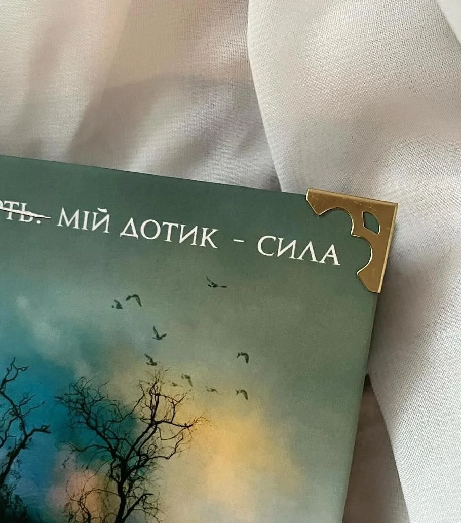 Купити Кутики сердечко