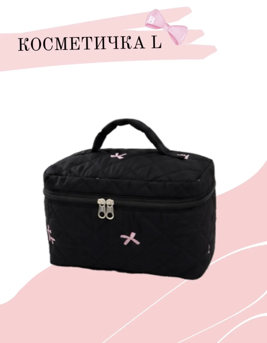 Купити L — Косметичка з бантиками 💗🖤