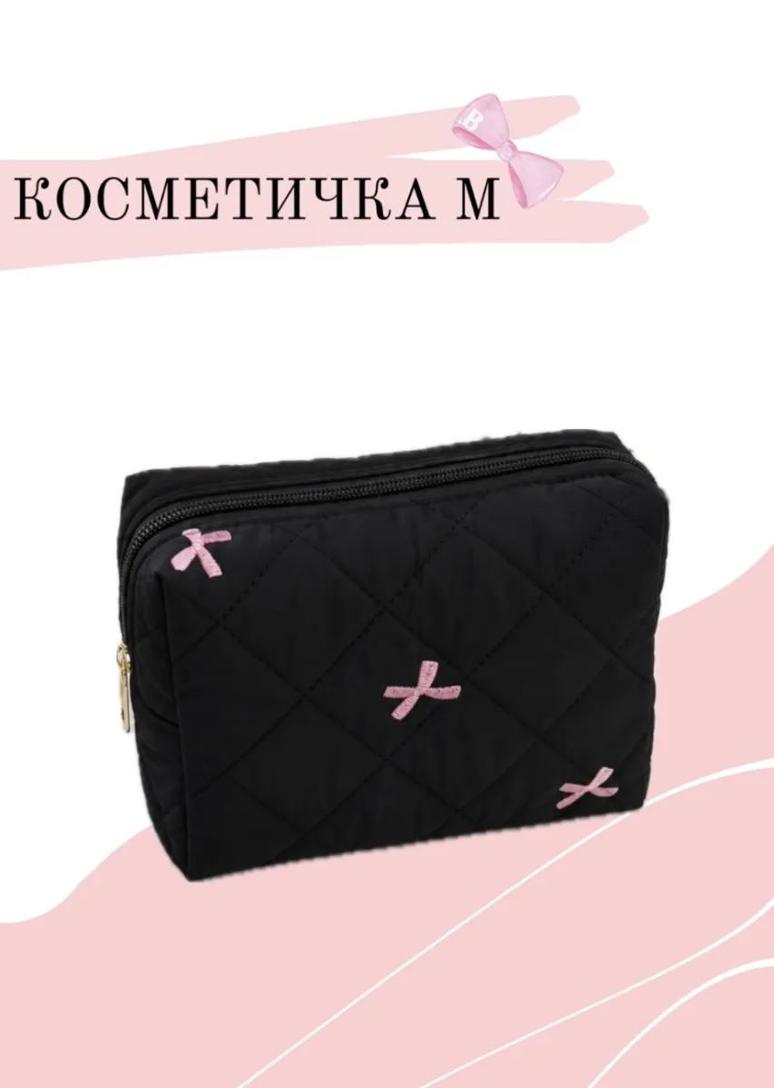 Купити M — Косметичка з бантиками 💗🖤