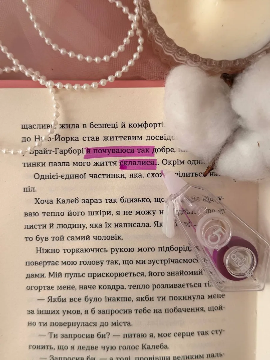 Купити Маркер стрічка фіолетова
