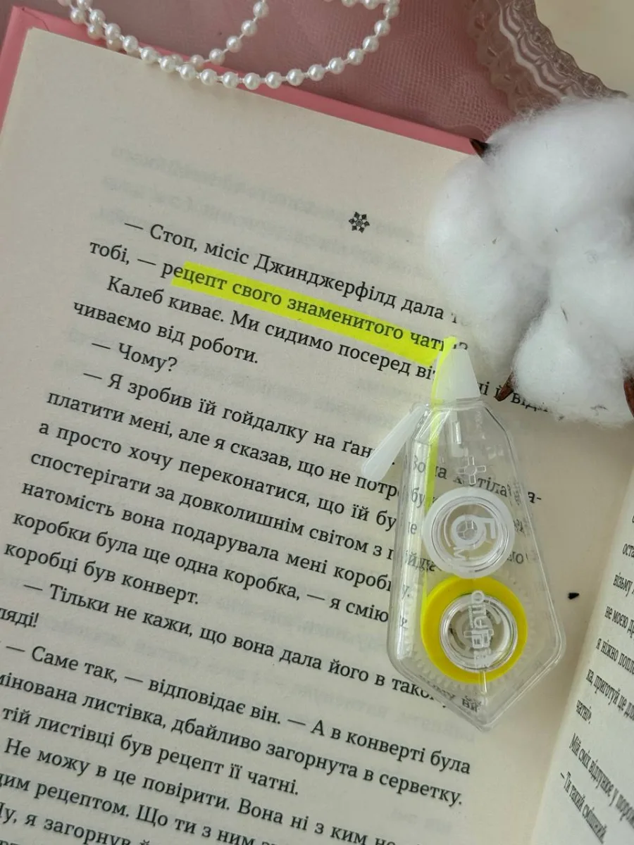 Купити маркер стрічка яскраво жовта