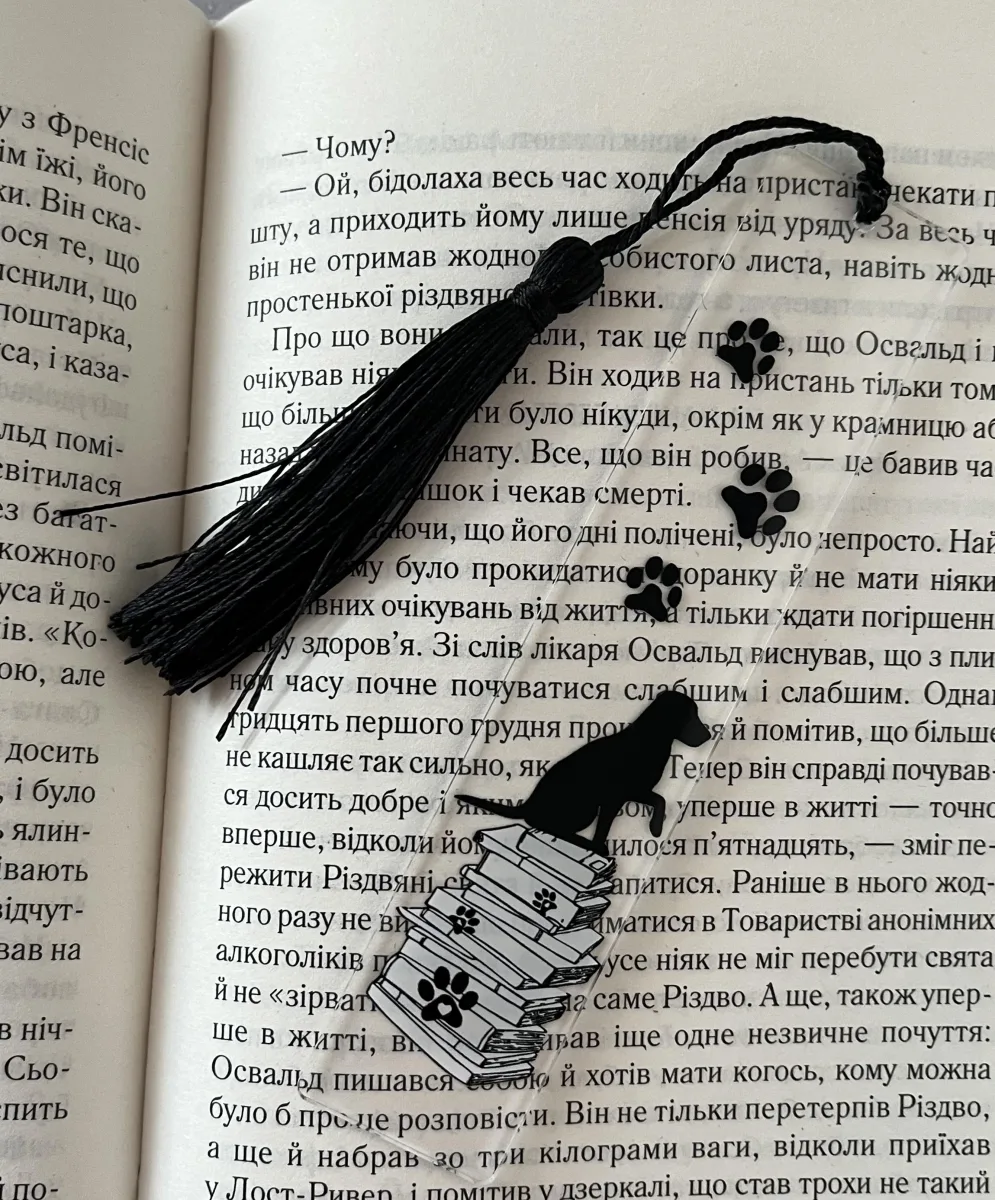 Купить Закладка с собакой