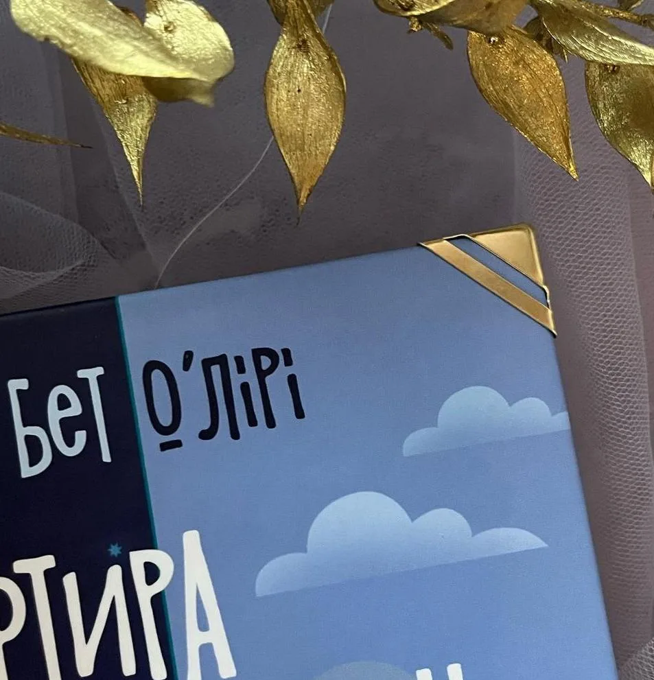Купити Золоті кутики трикутники