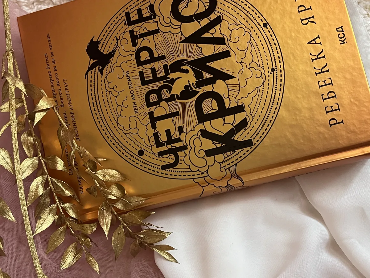 Топ-10 аксессуаров для хранения книг, которые должен иметь каждый книголюб 📚🏠 - Блог