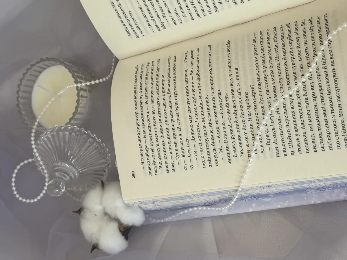 Блог - Топ-5 подарунків для книгоманів: що обрати? 🎁